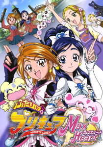 Pretty cure Max Heart 2. Amici per sempre streaming