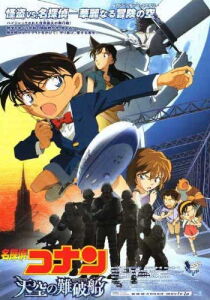 Detective Conan - Il dirigibile perduto nel cielo [Sub-Ita] streaming