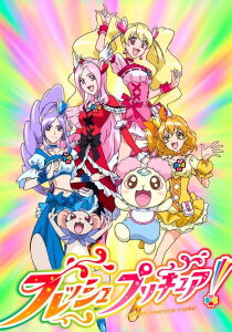 Fresh Pretty Cure! streaming