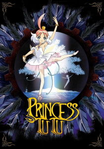 Princess Tutu streaming