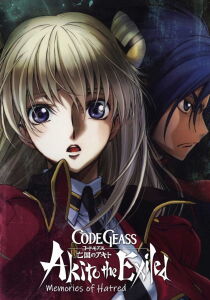 Code Geass - Akito The Exiled 4 - Dai Ricordi dell'odio streaming