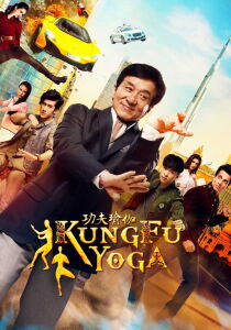 Kung-fu Yoga streaming