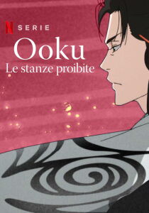 Ooku - Le stanze proibite streaming