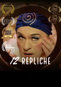 12 repliche streaming