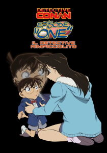 Detective Conan Episode One - Il detective rimpicciolito streaming