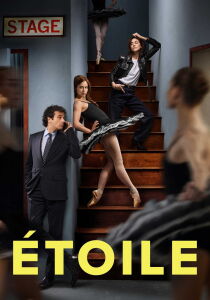 Étoile streaming