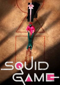 Squid Game streaming