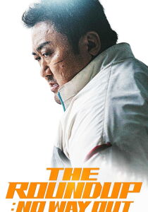 The Roundup: No Way Out streaming