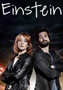 Einstein streaming