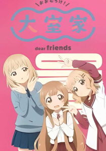 Ômuro-ke - Dear Friends [Sub-ITA] streaming