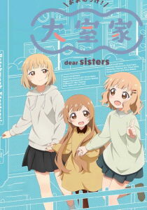Ômuro-ke - Dear Sisters [Sub-ITA] streaming