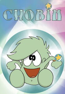 Chobin streaming