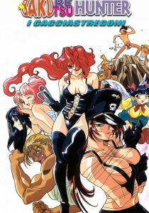 Bakuretsu Hunter - I cacciastregoni streaming