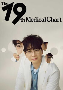 The 19th Medical Chart [Sub-ITA] streaming