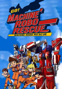 Machine Robo Rescue streaming