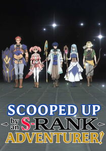 Scooped Up By an S-Ranked Adventurer! [Sub-ITA] streaming