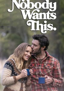 Nobody Wants This streaming