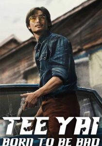 Tee Yai - Born to Be Bad [Sub-ITA] streaming