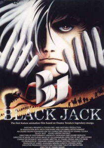 Black Jack - La sindrome di Moira streaming