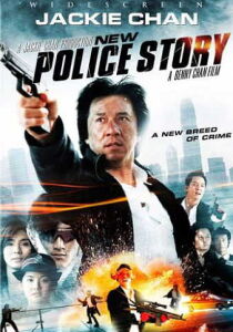 New Police Story streaming