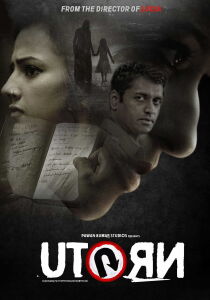 U Turn [Sub-ITA] streaming