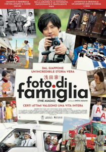 Foto di famiglia streaming