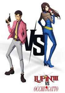 Lupin III vs. Occhi di gatto streaming