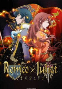 Romeo × Juliet streaming