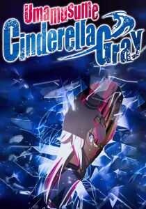 Uma Musume: Cinderella Gray [Sub-ITA] streaming