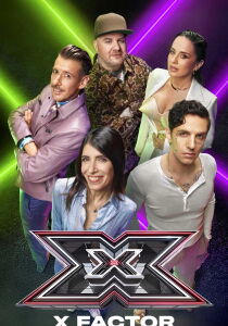 X Factor streaming