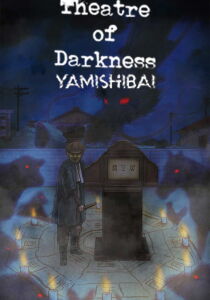Theatre of Darkness: Yamishibai [Sub-ITA] streaming