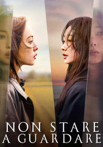 Non stare a guardare streaming