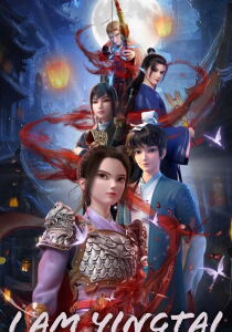 I am Yingtai [Sub-ITA] streaming